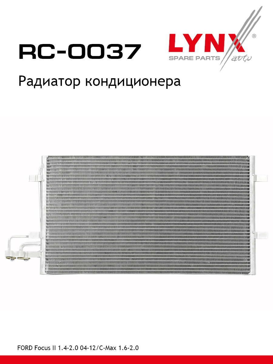 Радиатор кондиционера - LYNXauto RC-0037