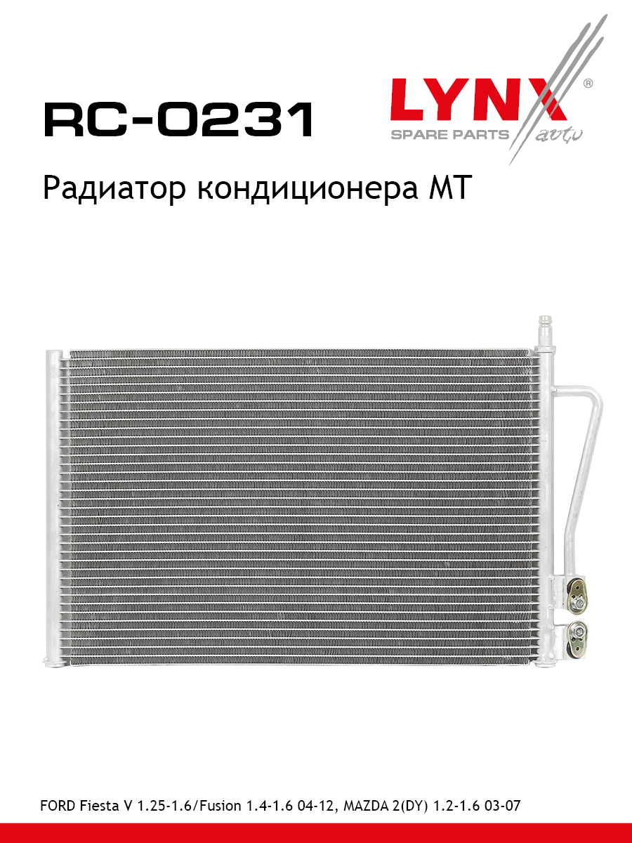Радиатор кондиционера MT - LYNXauto RC-0231