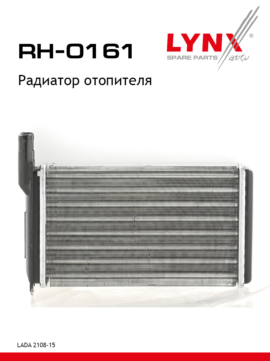 Радиатор отопителя lada 2108-099/2113-15 - LYNXauto RH-0161