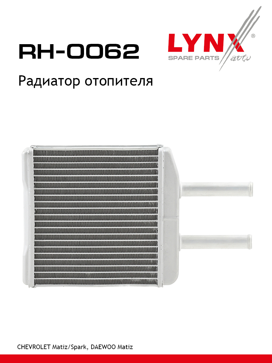 Радиатор отопителя - LYNXauto RH-0062