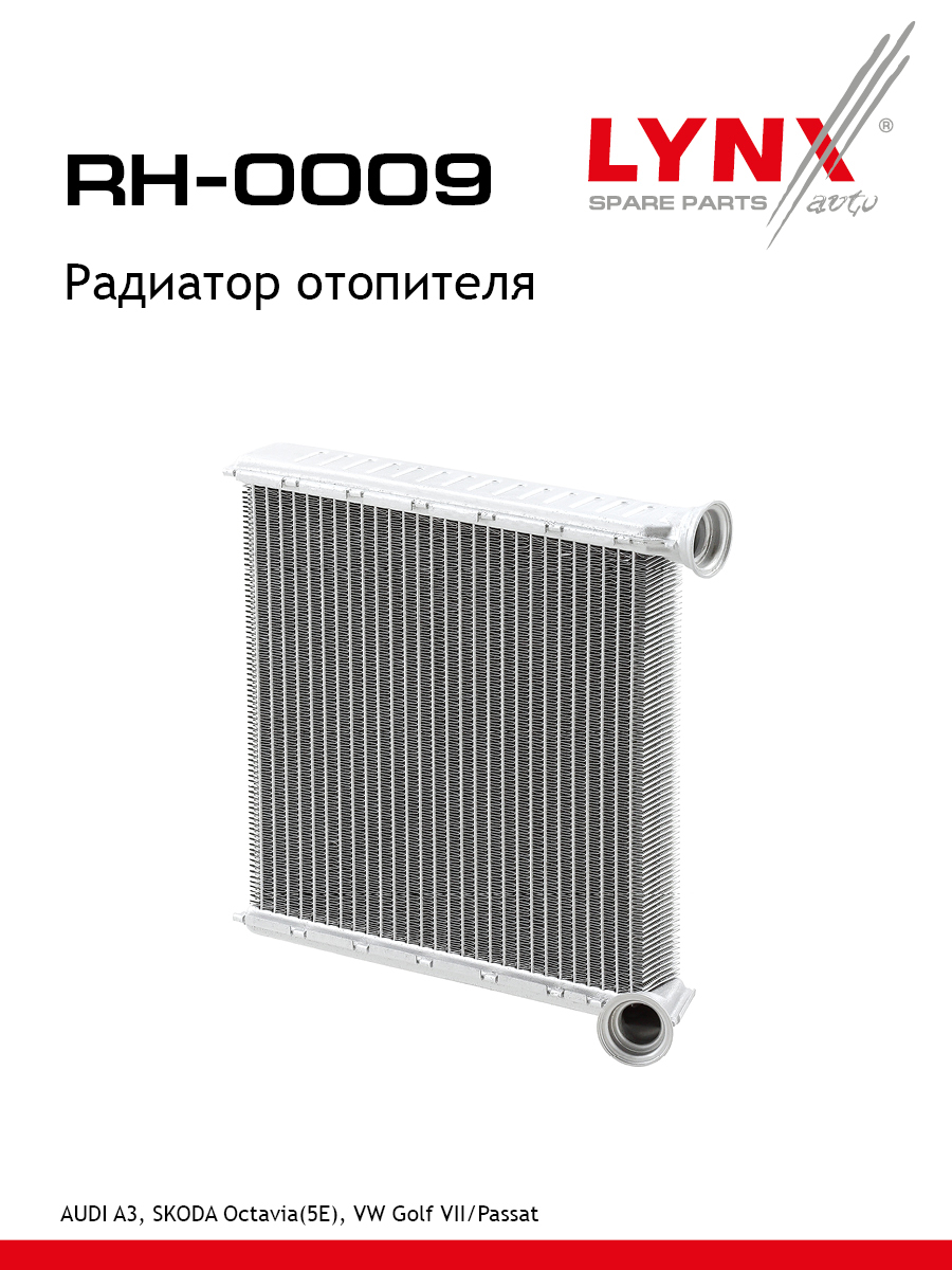 Радиатор отопителя - LYNXauto RH-0009