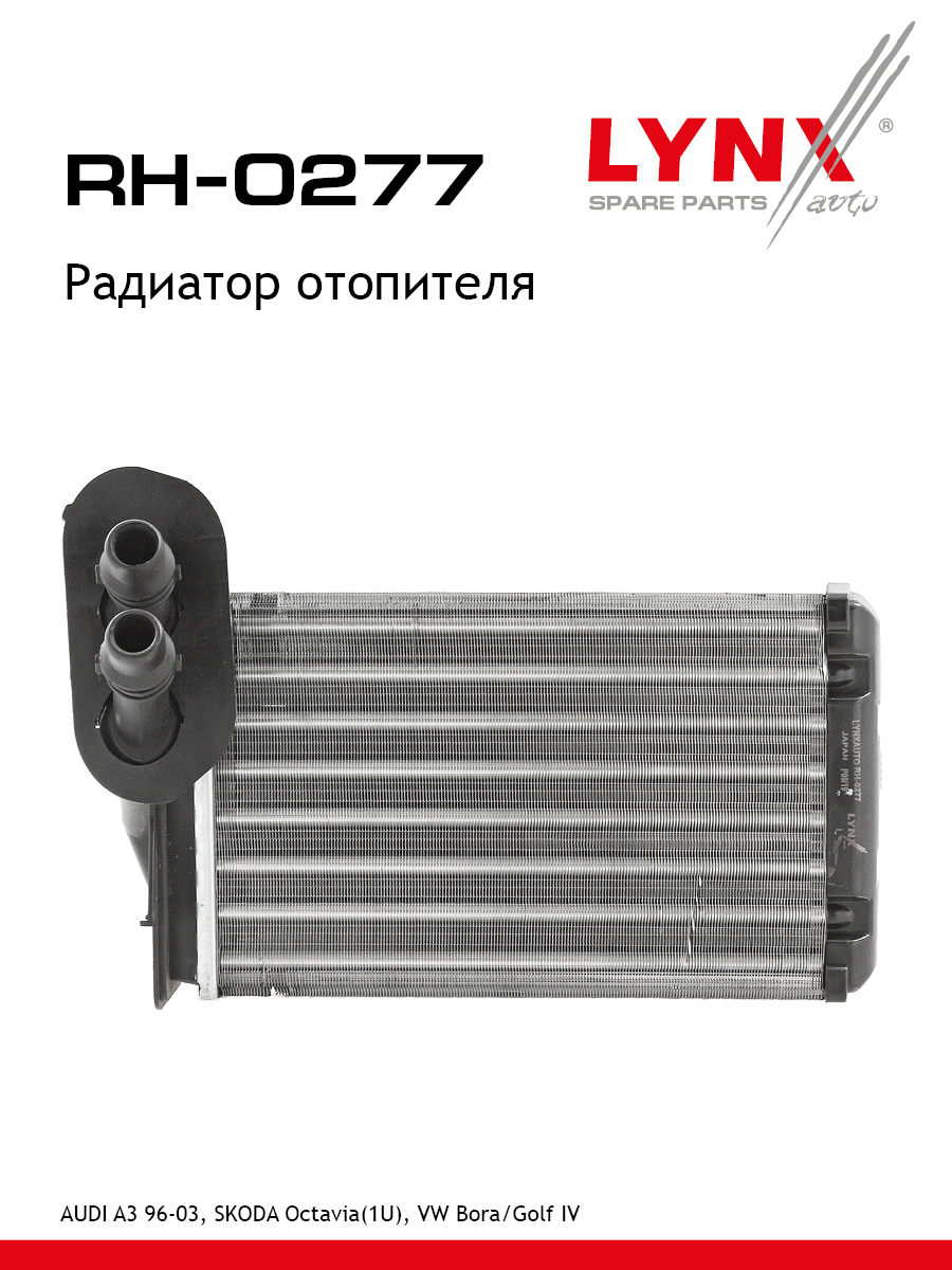 Радиатор отопителя - LYNXauto RH-0277