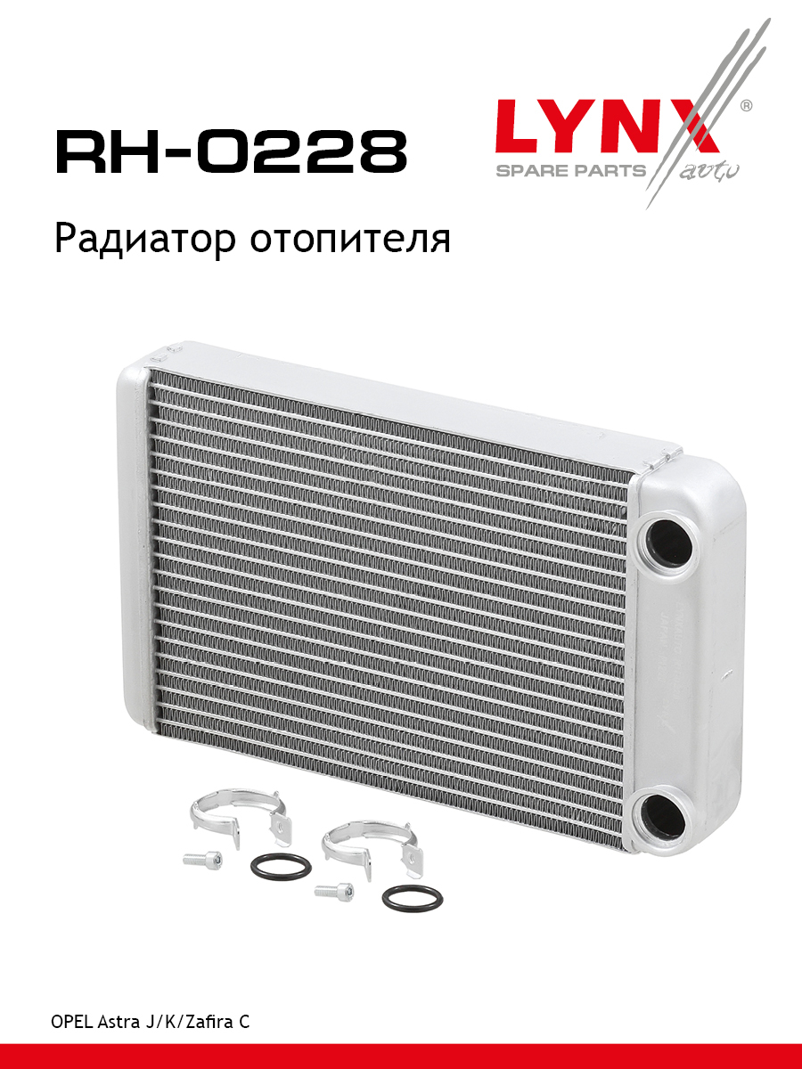 Радиатор отопителя - LYNXauto RH-0228