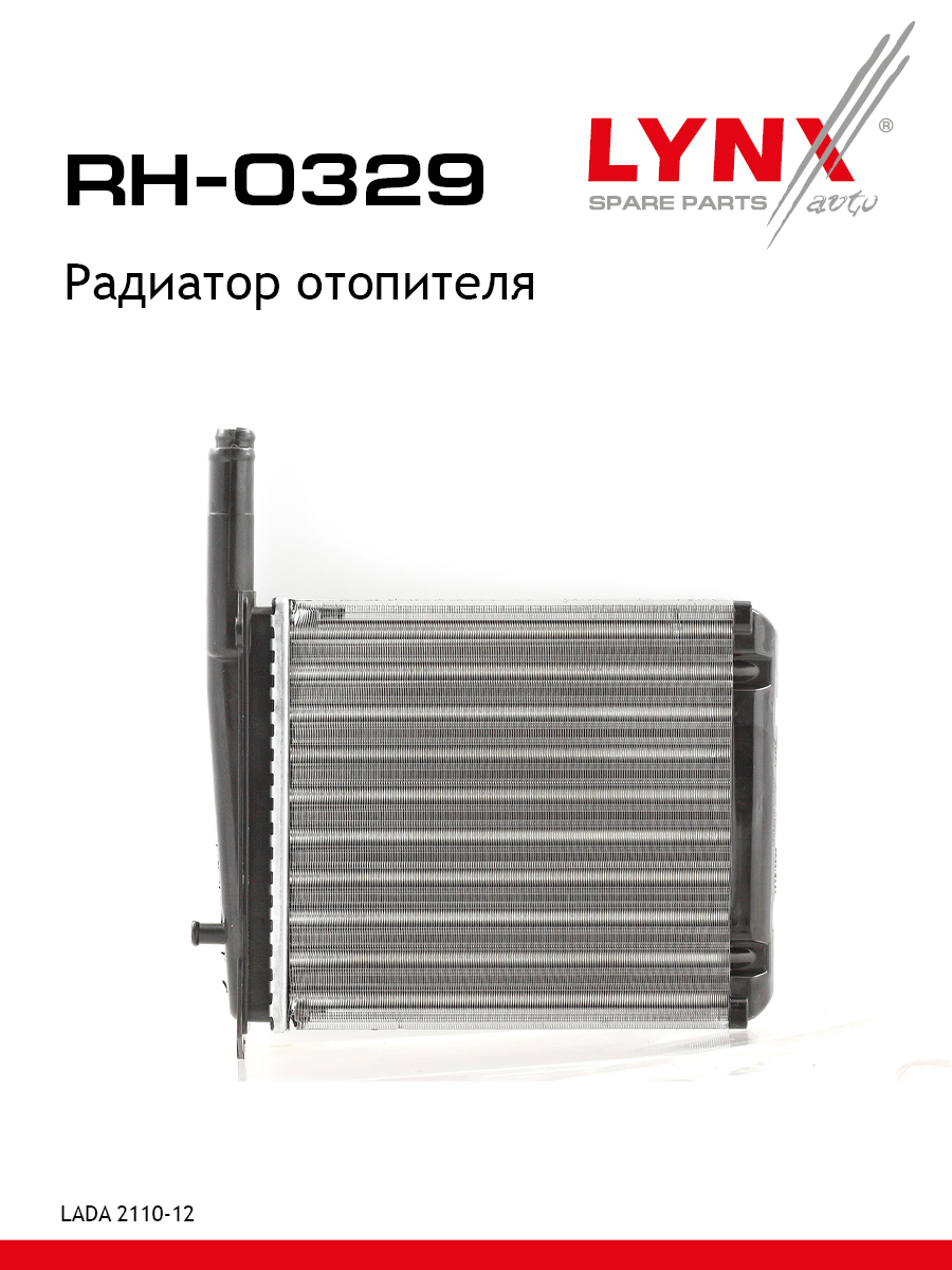 Радиатор отопителя lada 2108-099/2110-12/2113-15/priora 2170-72 - LYNXauto RH-0329