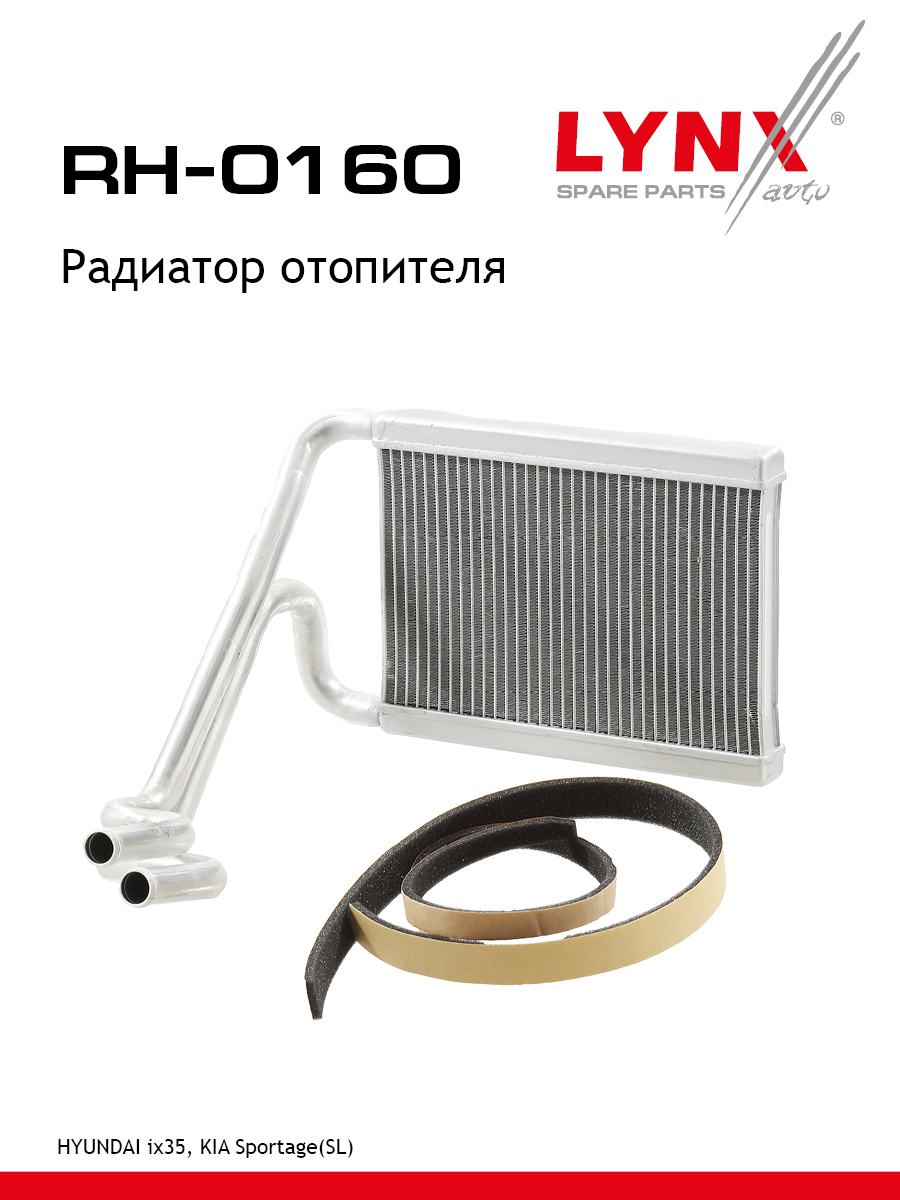 Радиатор отопителя - LYNXauto RH-0160