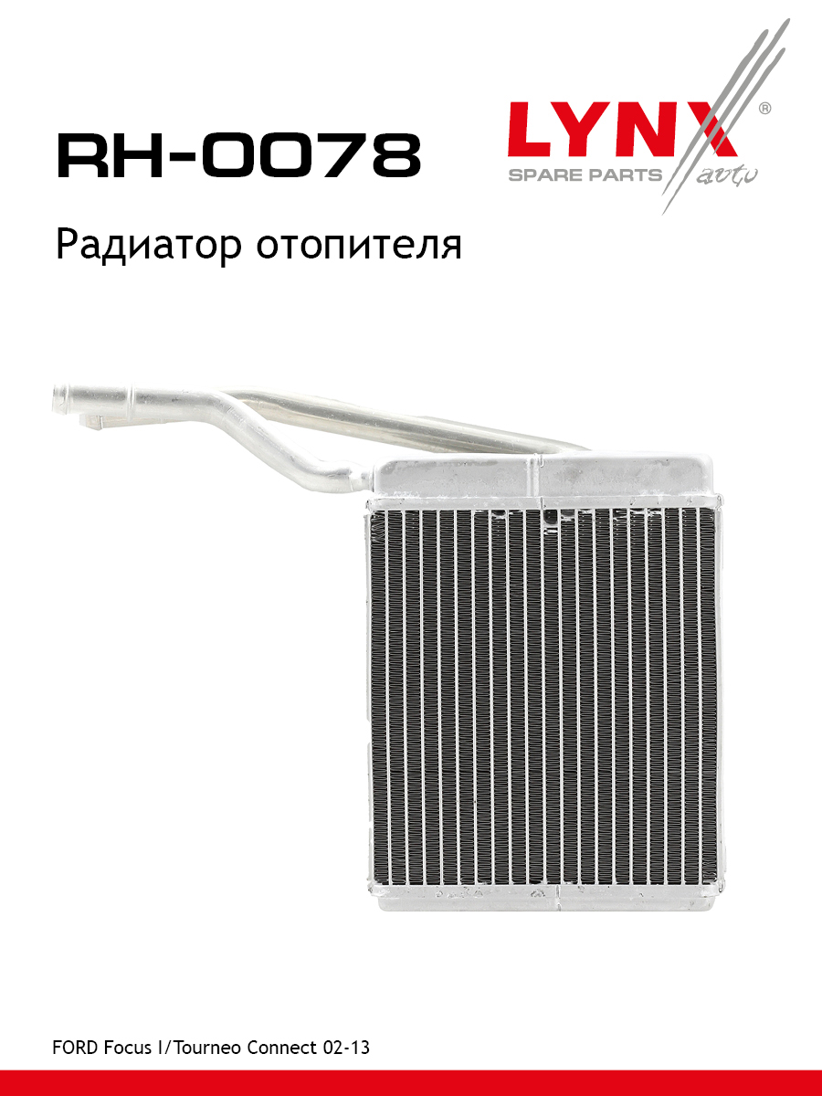 Радиатор отопителя - LYNXauto RH-0078