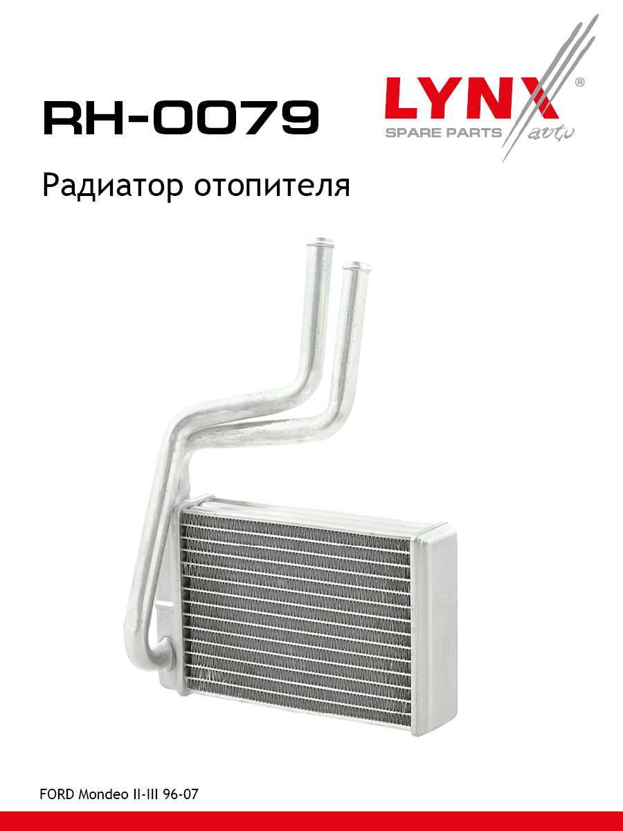 Радиатор отопителя - LYNXauto RH-0079