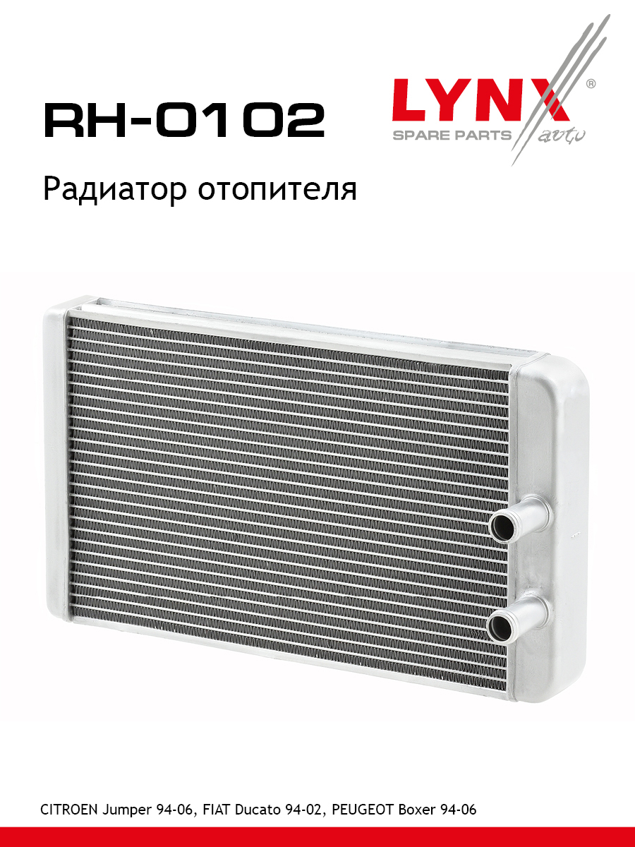 Радиатор отопителя - LYNXauto RH-0102