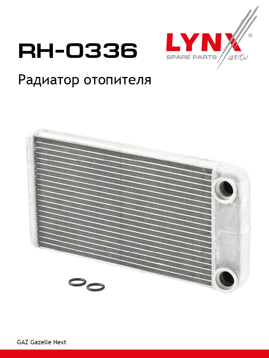 Радиатор отопителя - LYNXauto RH-0336