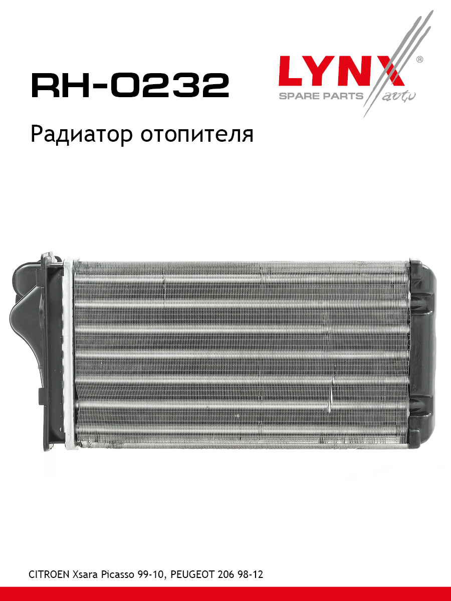 Радиатор отопителя - LYNXauto RH-0232