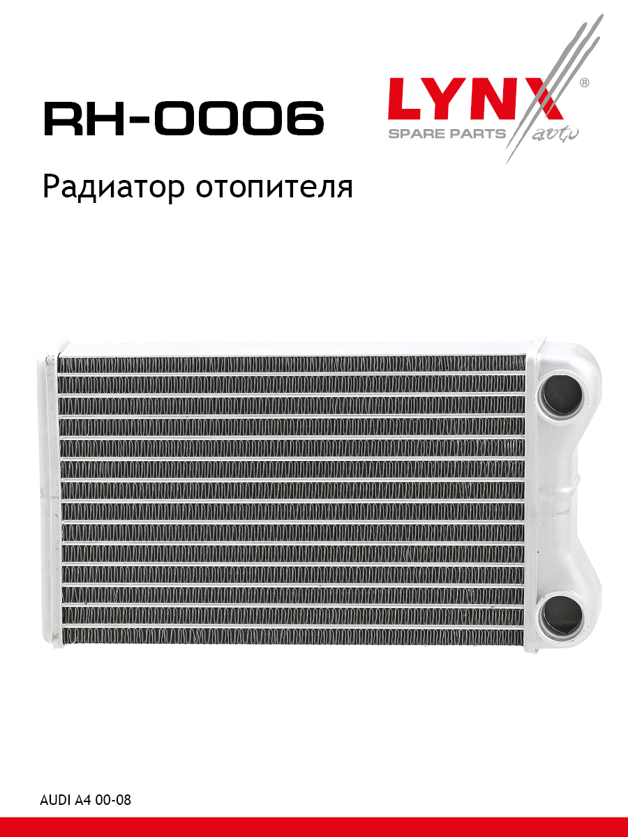 Радиатор отопителя - LYNXauto RH-0006