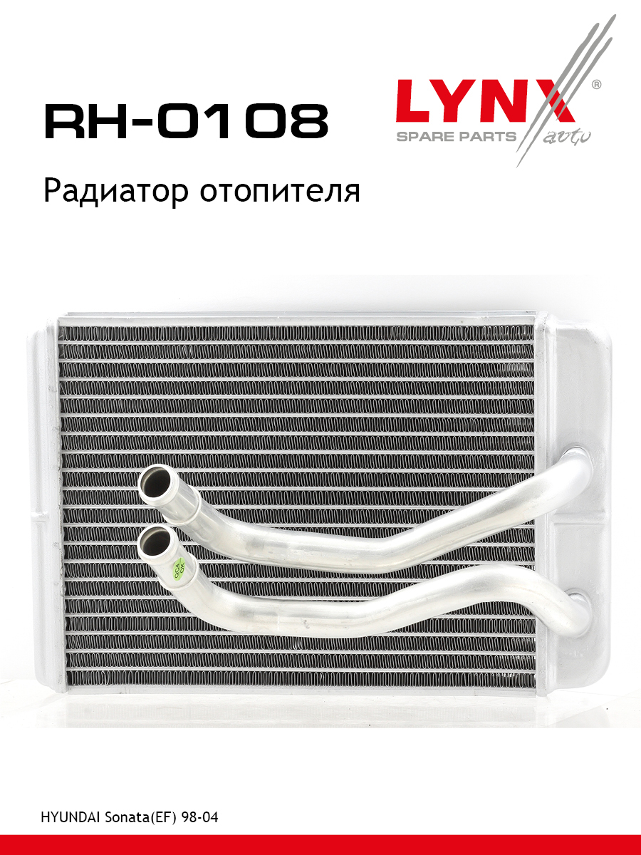 Радиатор отопителя - LYNXauto RH-0108
