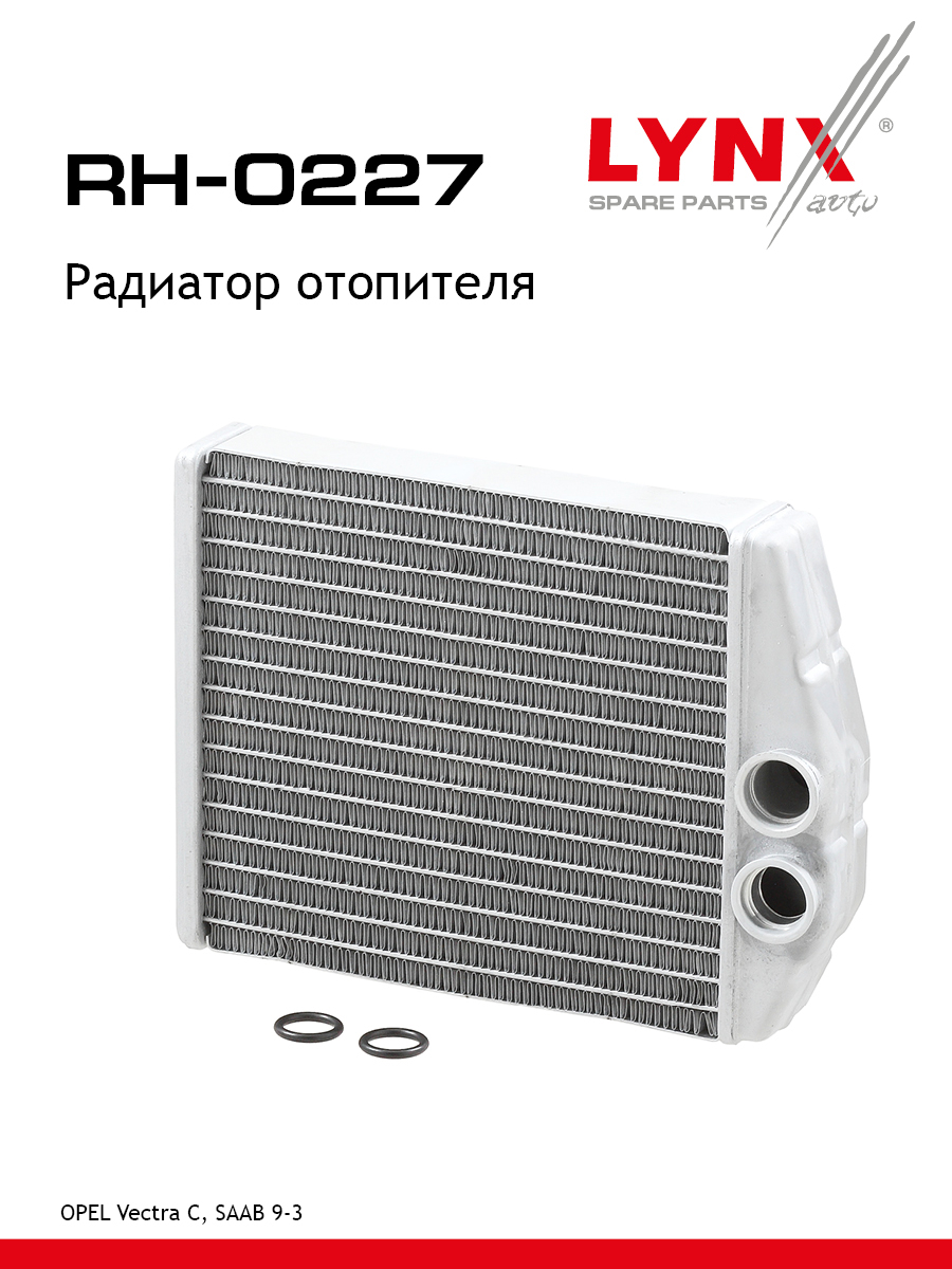 Радиатор отопителя - LYNXauto RH-0227