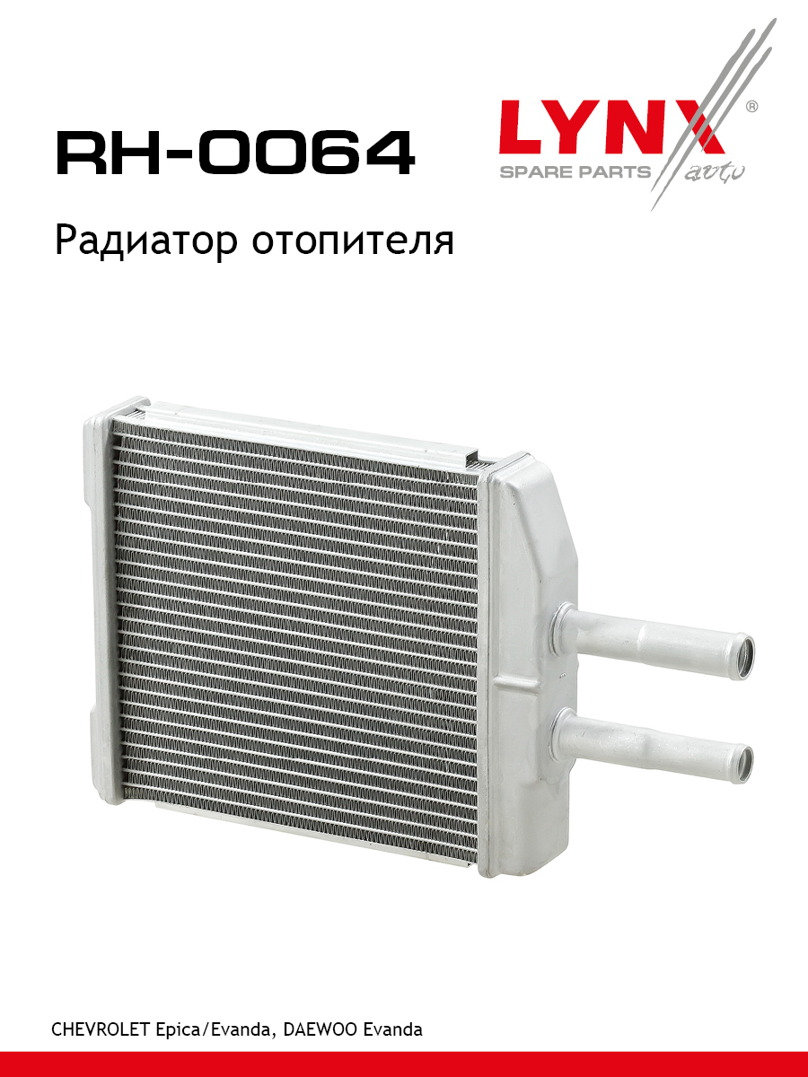 Радиатор отопителя - LYNXauto RH-0064