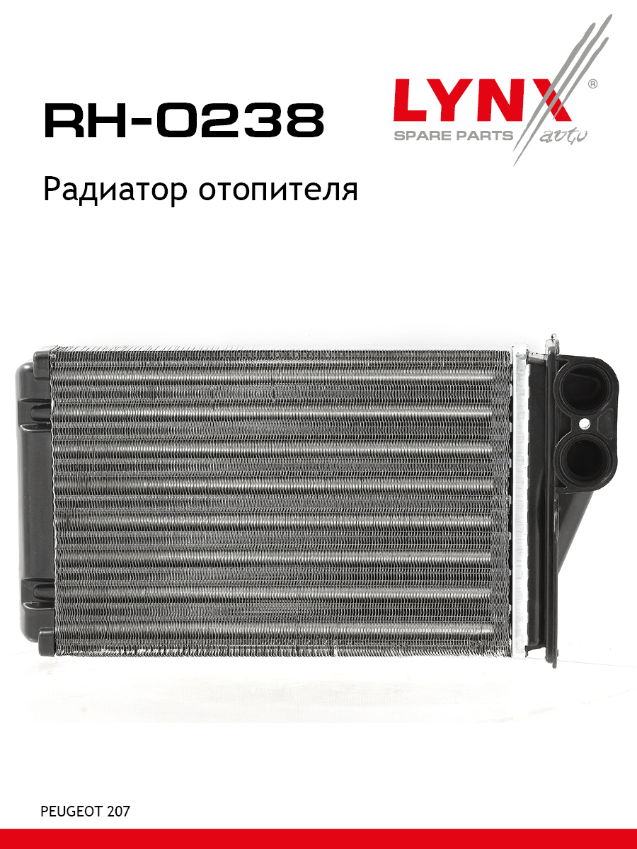 Радиатор отопителя - LYNXauto RH-0238