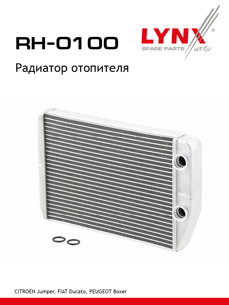 Радиатор отопителя - LYNXauto RH-0100