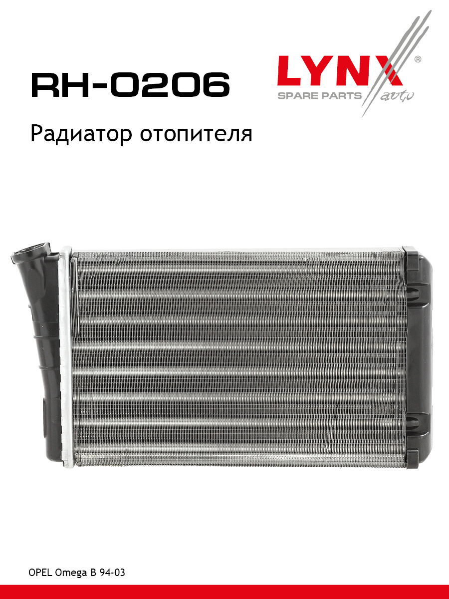 Радиатор отопителя - LYNXauto RH-0206