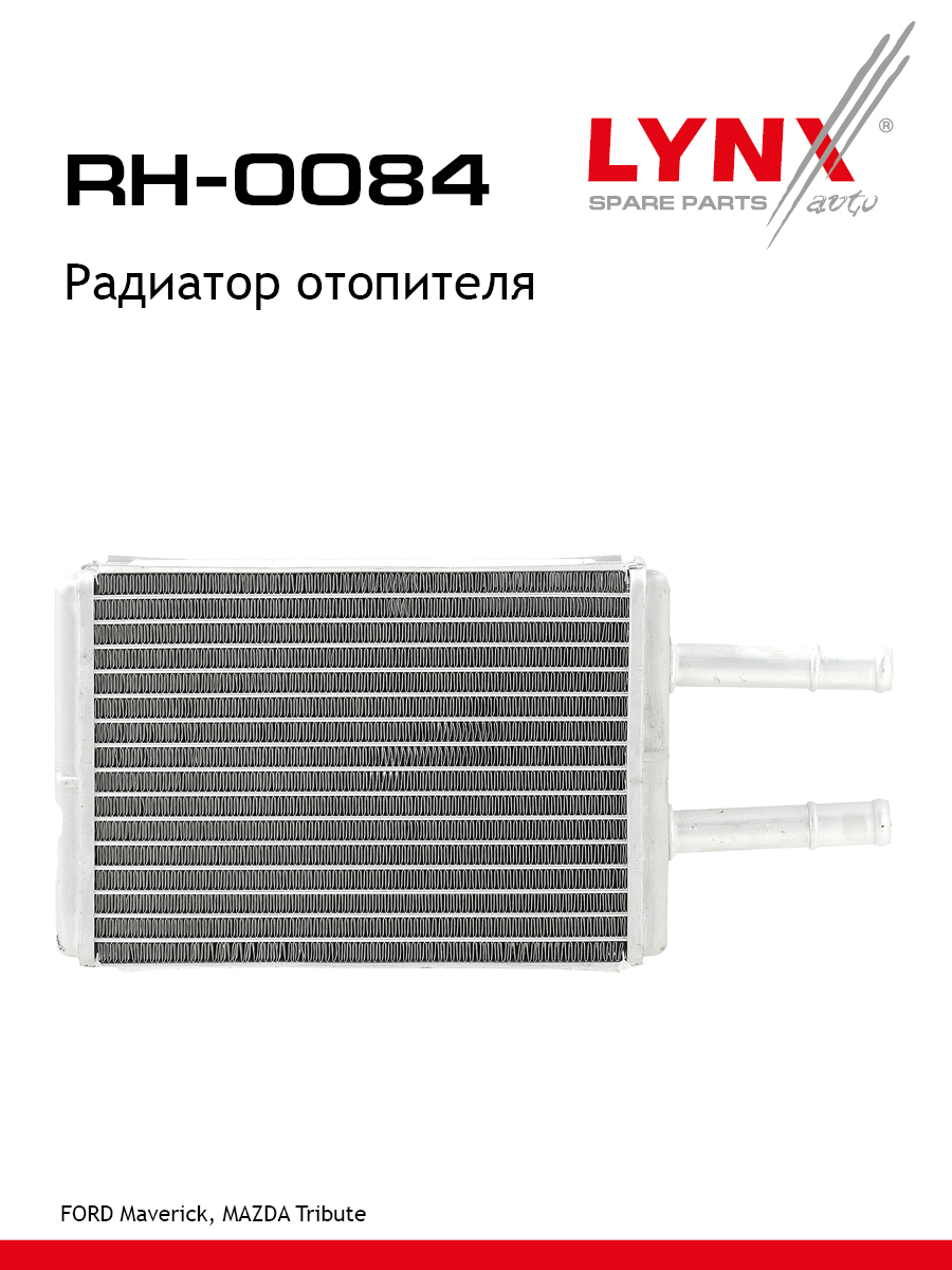 Радиатор отопителя - LYNXauto RH-0084