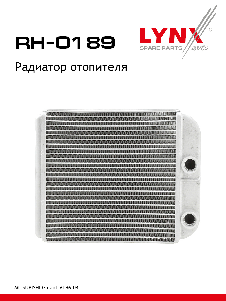 Радиатор отопителя - LYNXauto RH-0189