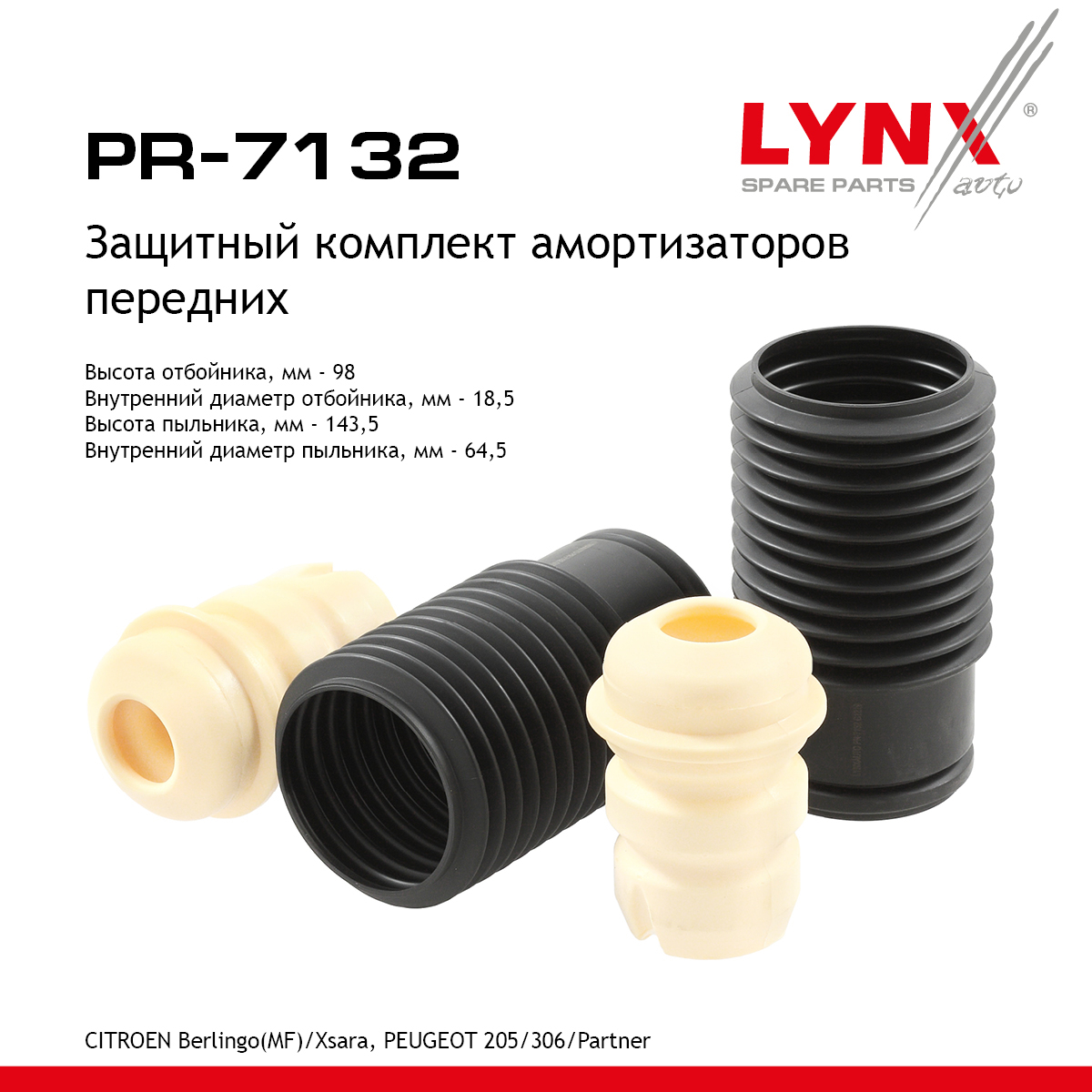 Комплект пыльников и отбойников | перед | - LYNXauto PR-7132