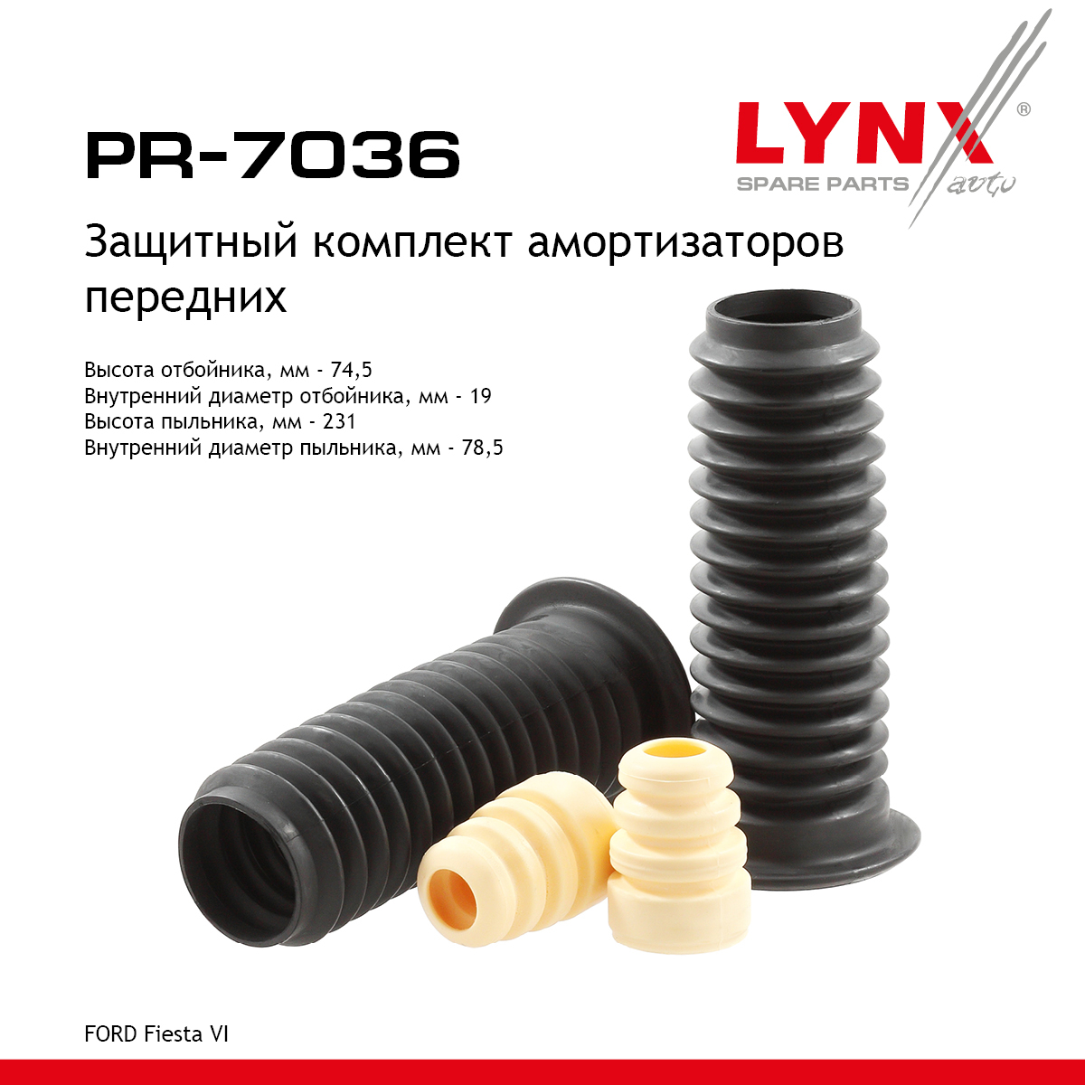 Комплект пыльников и отбойников | перед | - LYNXauto PR-7036
