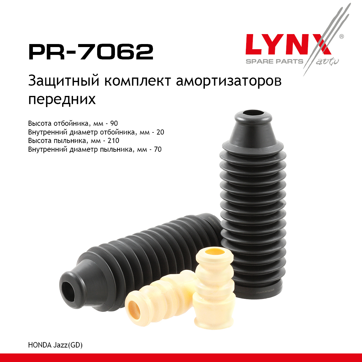 Комплект пыльников и отбойников | перед | - LYNXauto PR-7062