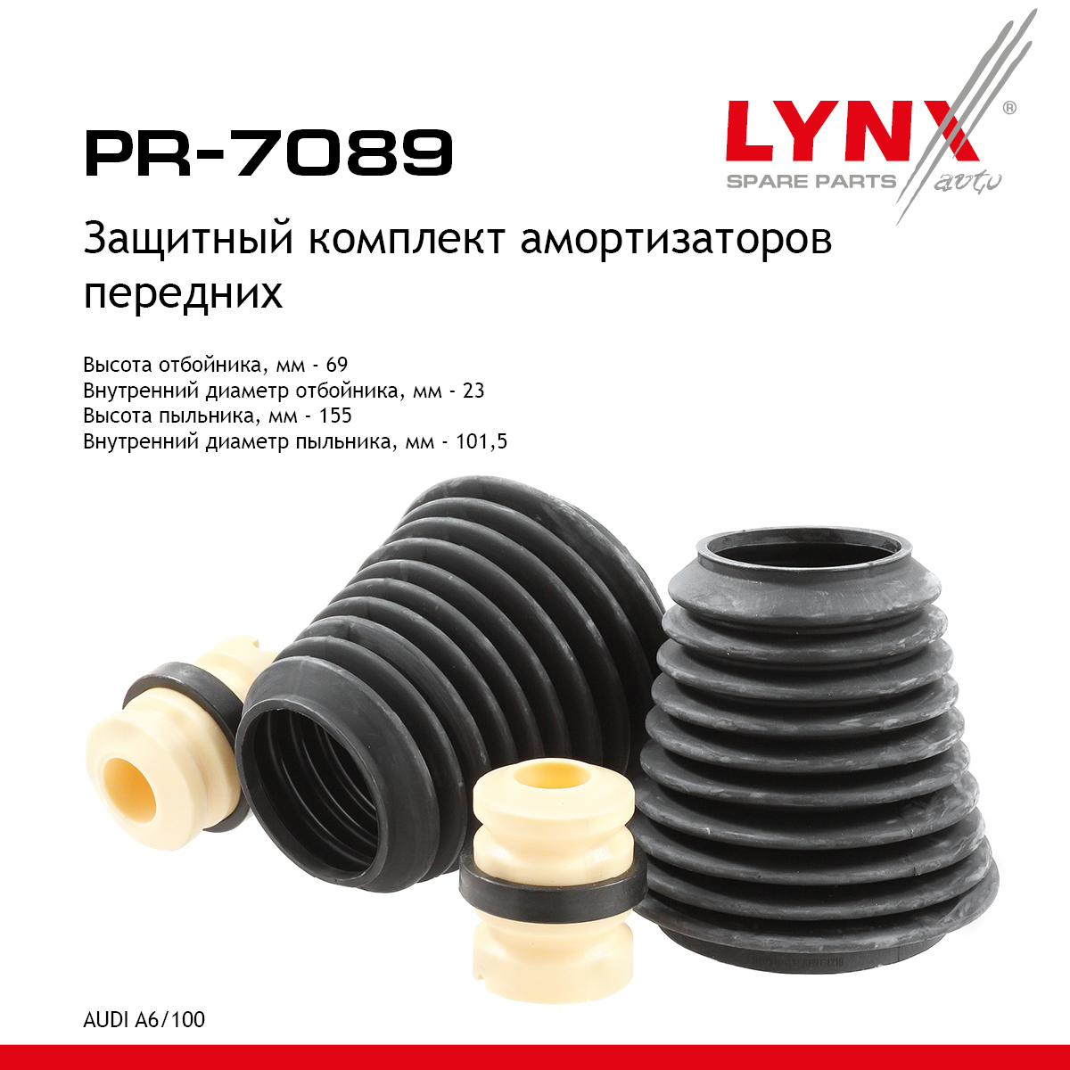 Комплект пыльников и отбойников | перед | - LYNXauto PR-7089