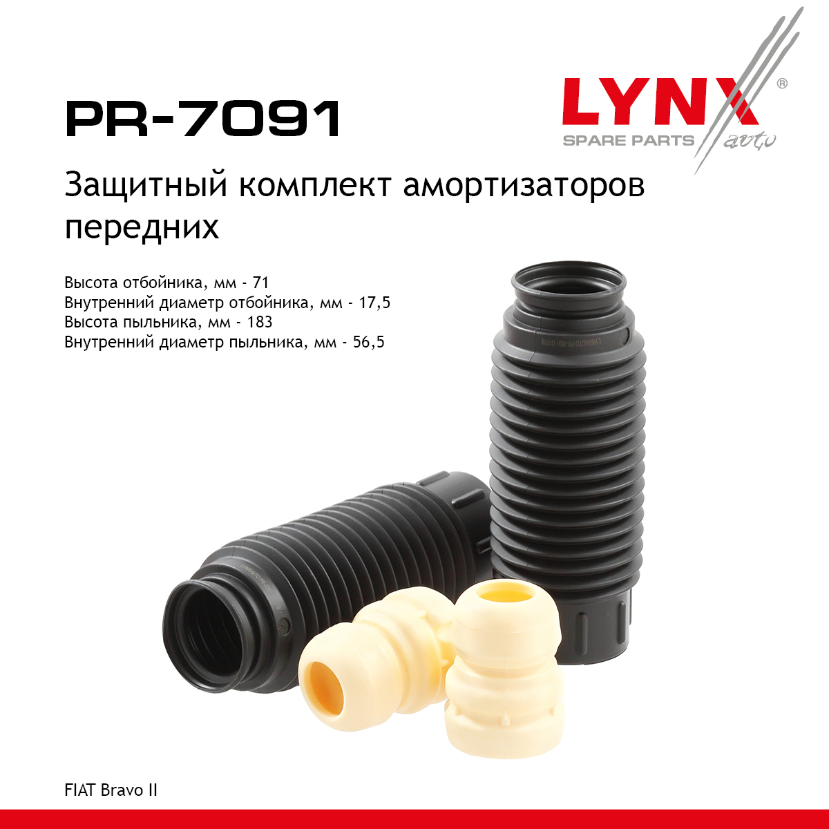 Комплект пыльников и отбойников | перед | - LYNXauto PR-7091