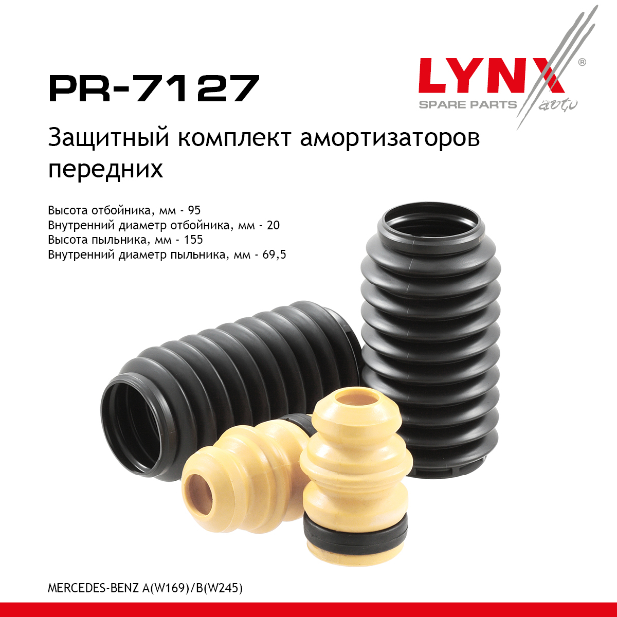 Комплект пыльников и отбойников | перед | - LYNXauto PR-7127