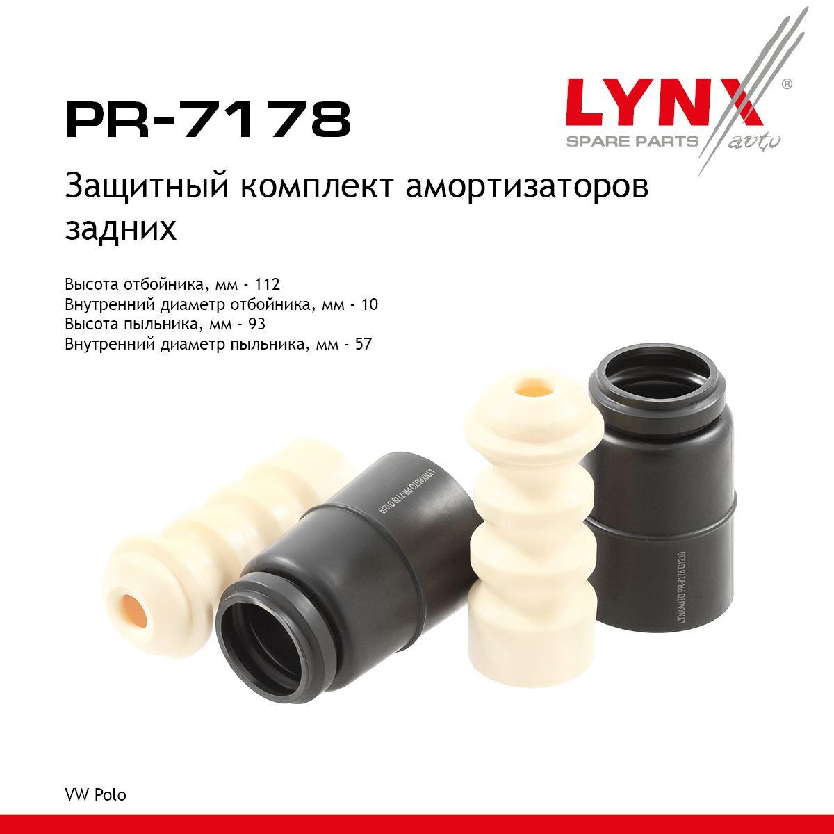 Комплект пыльников и отбойников | зад | - LYNXauto PR-7178