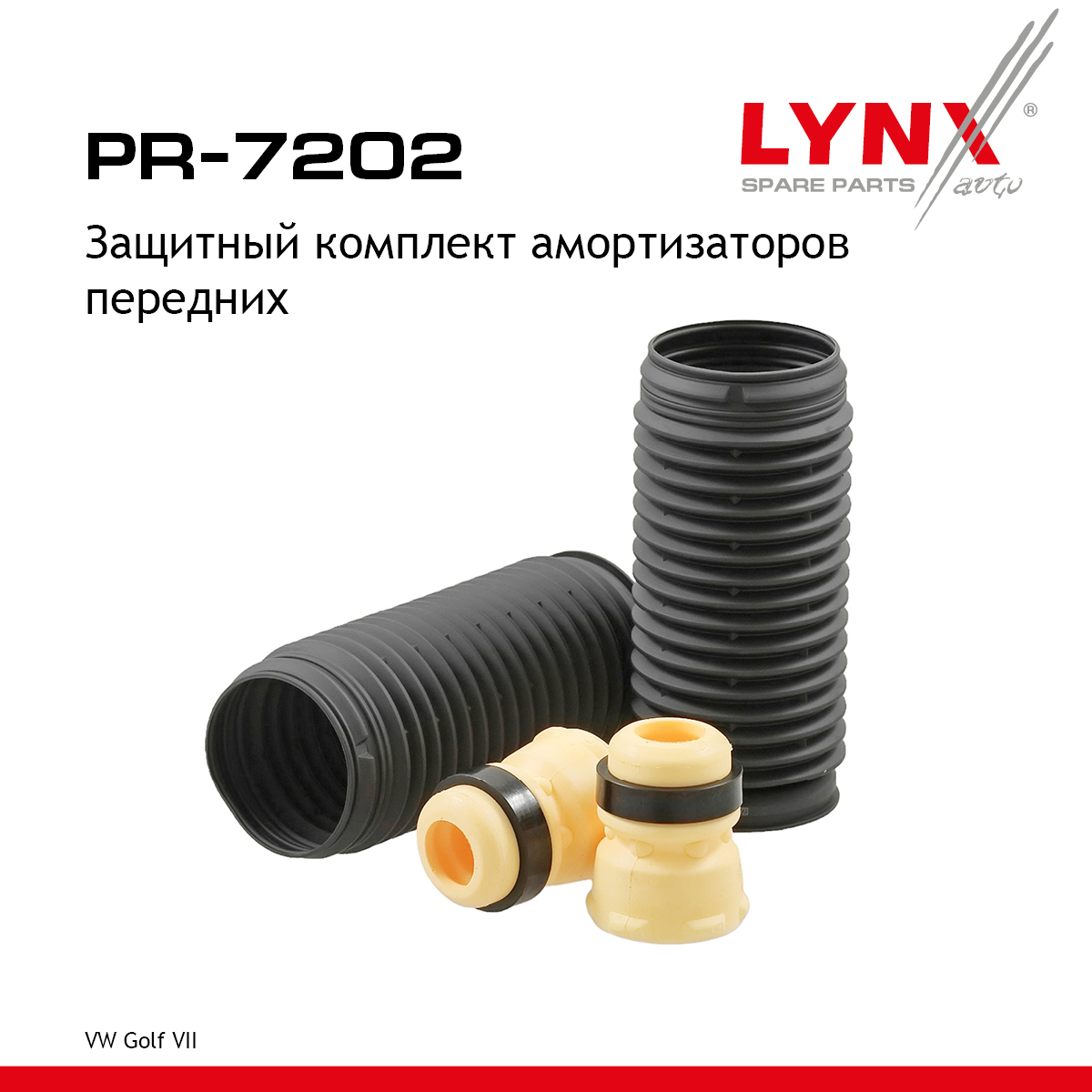 Комплект пыльников и отбойников | перед | - LYNXauto PR-7202