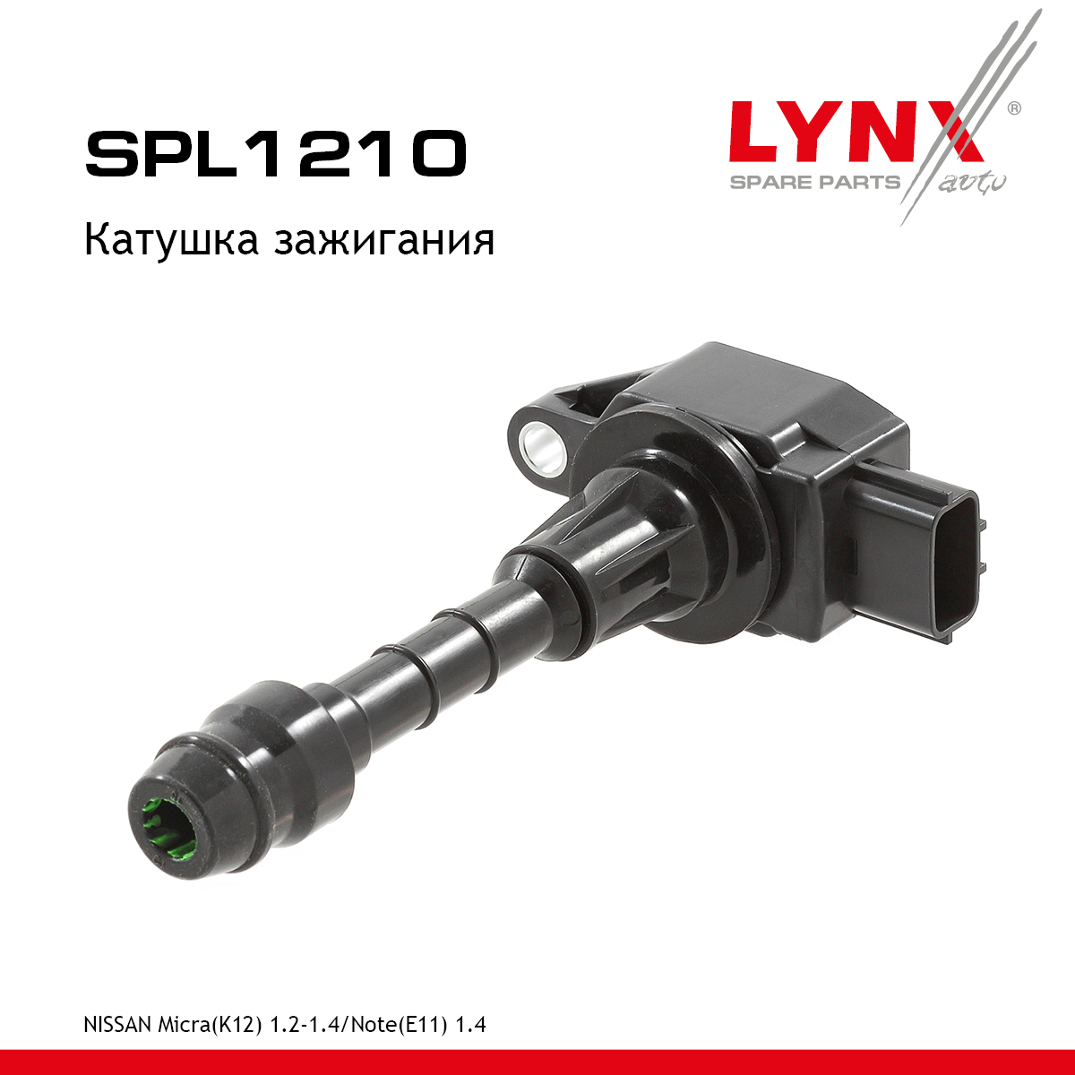 Катушка зажигания - LYNXauto SPL1210