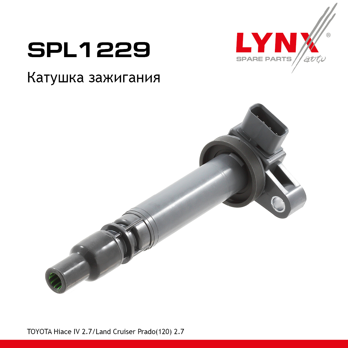 Катушка зажигания - LYNXauto SPL1229