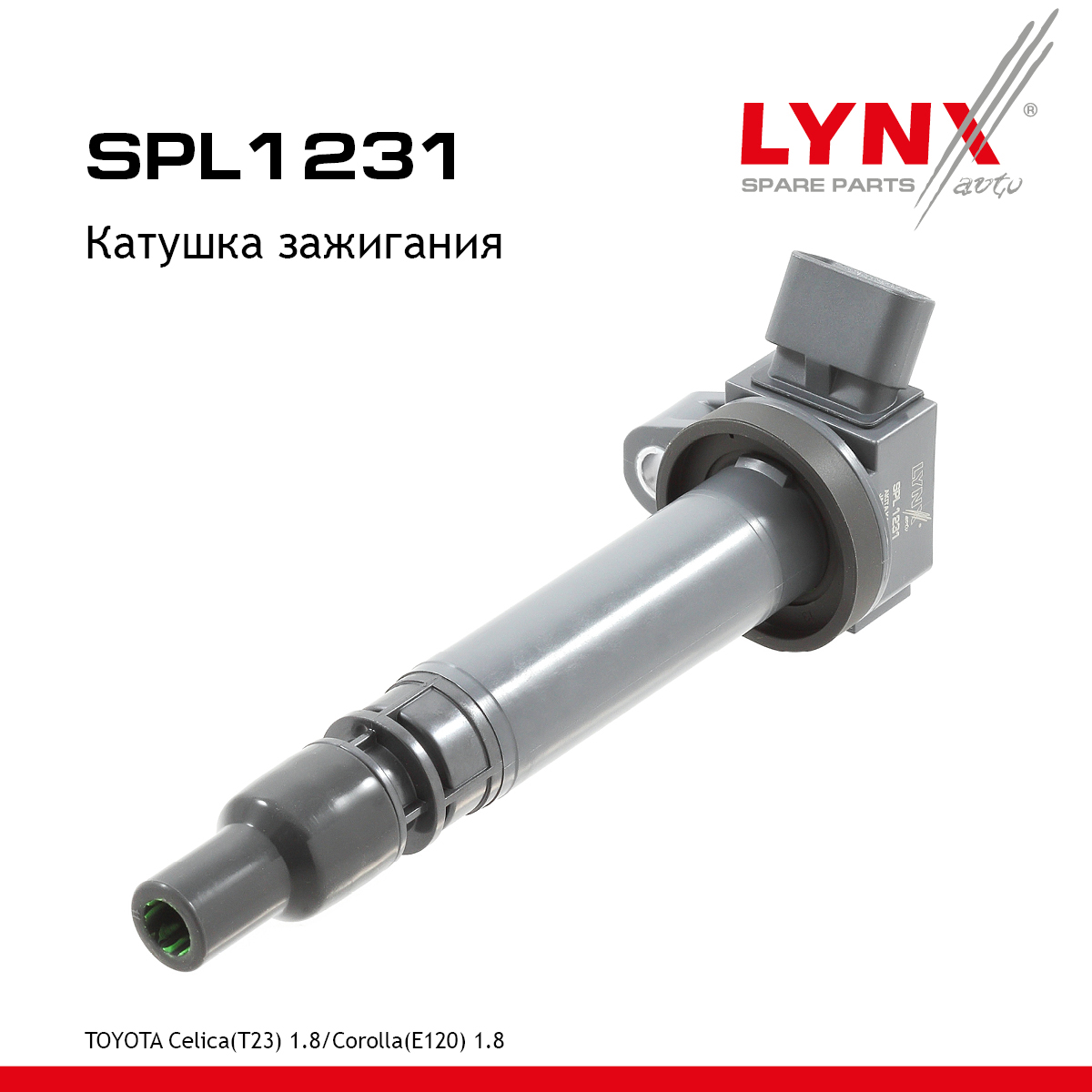 Катушка зажигания - LYNXauto SPL1231