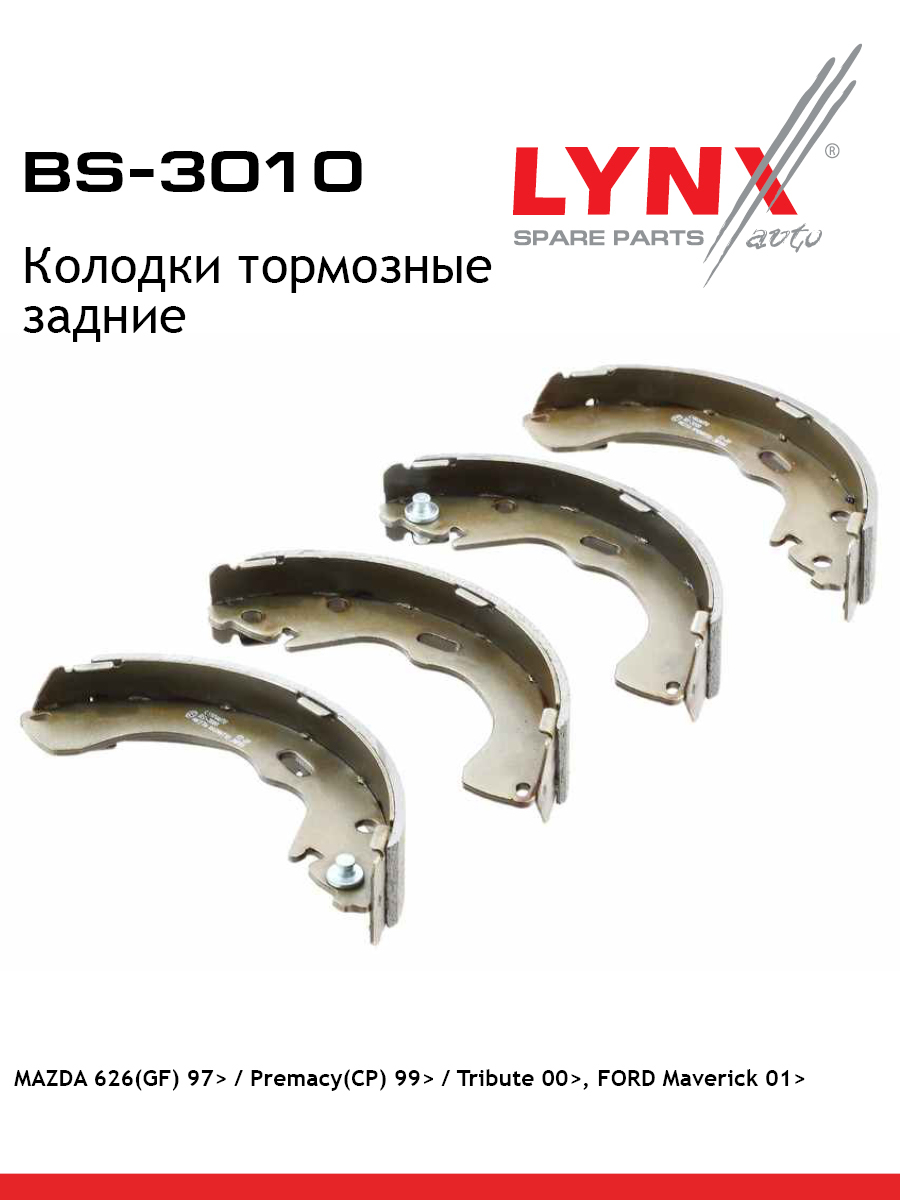 Колодки тормозные барабанные | зад | - LYNXauto BS-3010
