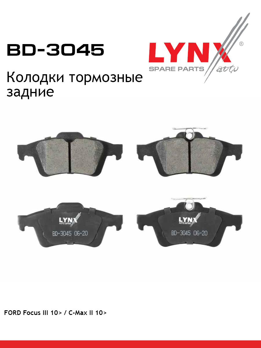 Колодки тормозные дисковые | зад | - LYNXauto BD-3045