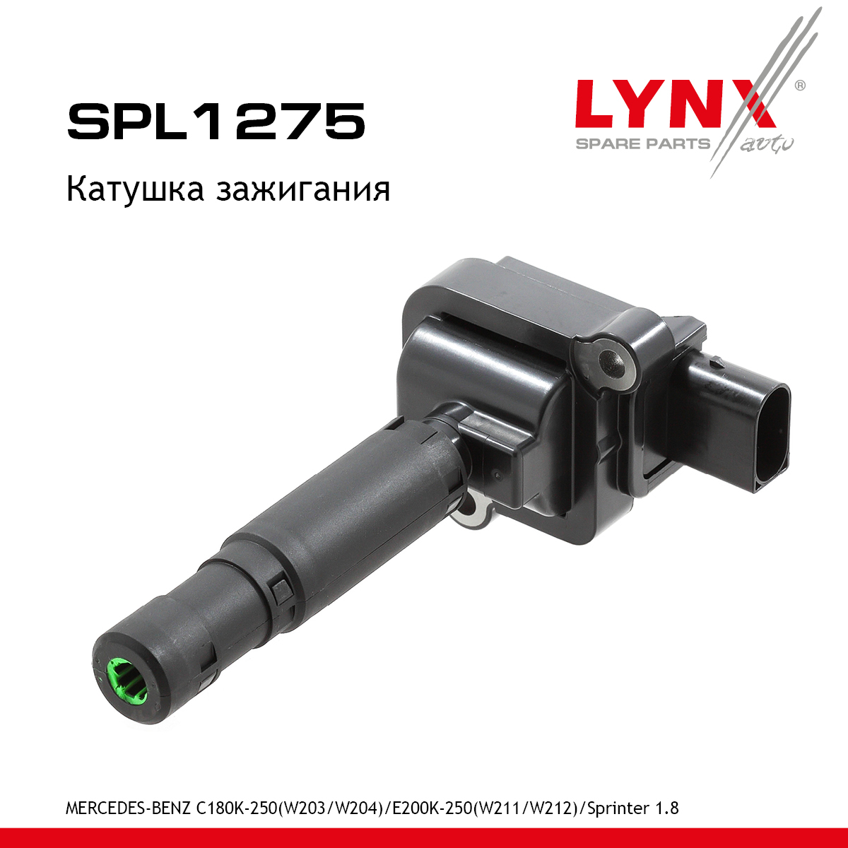Катушка зажигания - LYNXauto SPL1275