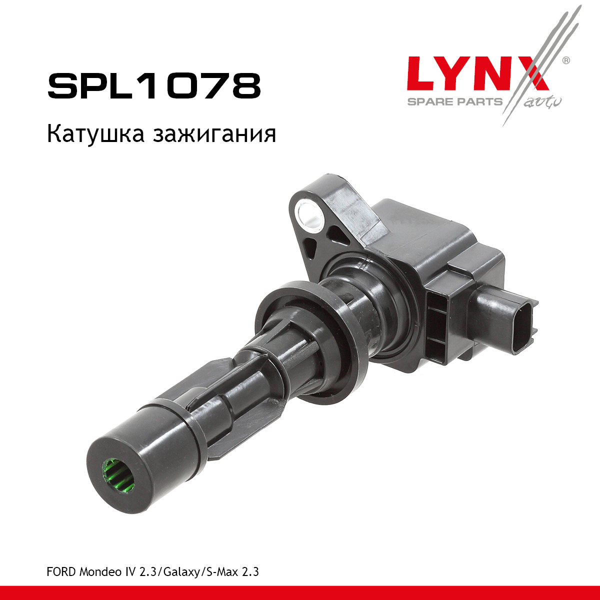 Катушка зажигания - LYNXauto SPL1078