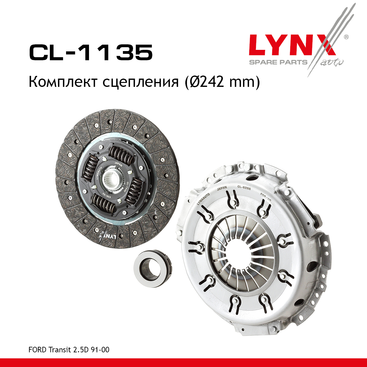 Комплект сцепления - LYNXauto CL-1135