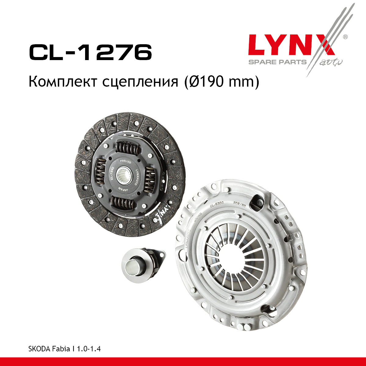 Комплект сцепления - LYNXauto CL-1276
