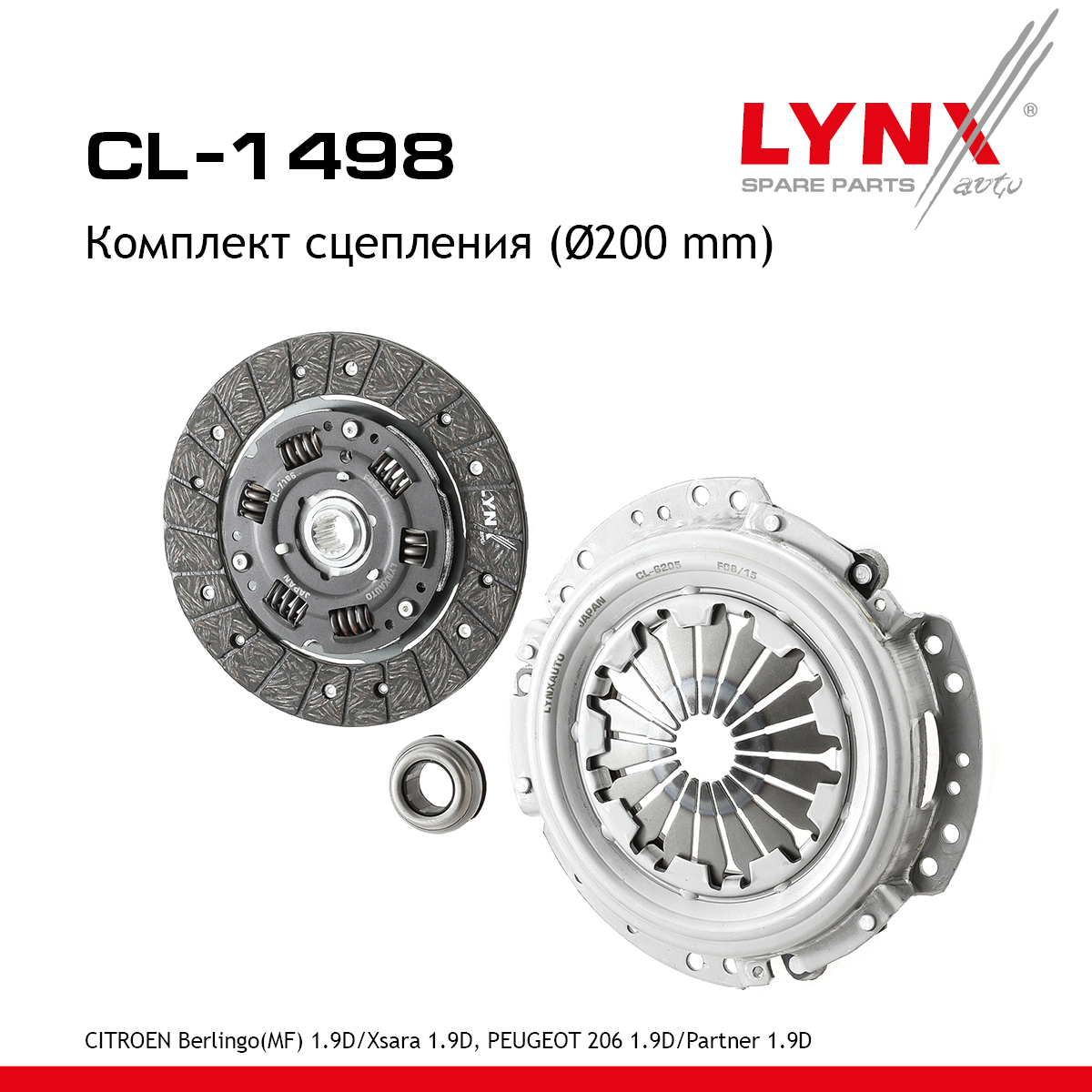 Комплект сцепления - LYNXauto CL-1498