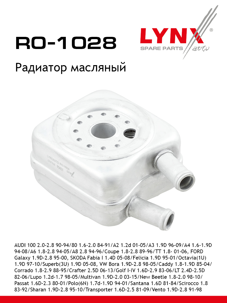 Радиатор масляный - LYNXauto RO-1028