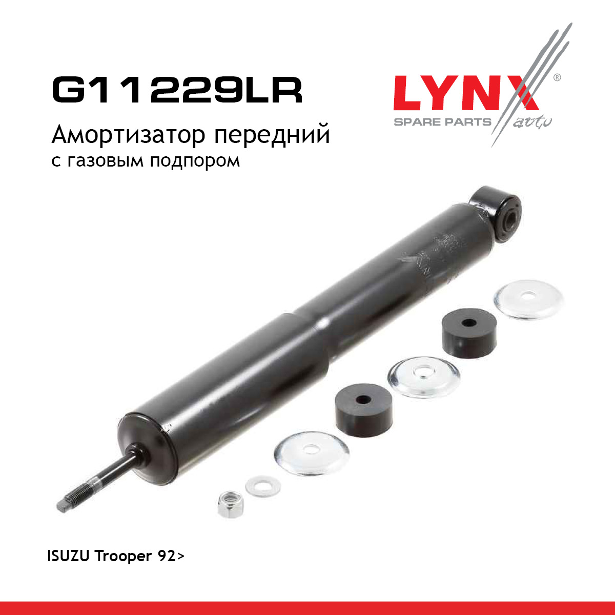 Амортизатор | перед прав/лев | - LYNXauto G11229LR