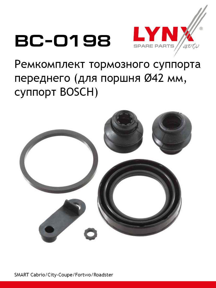 Ремкомплект тормозного суппорта | перед | - LYNXauto BC-0198