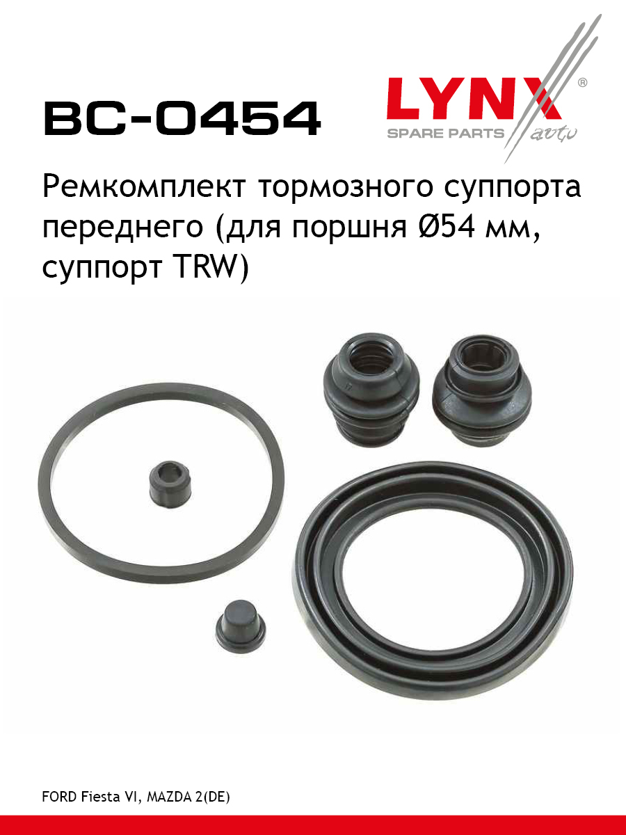 Ремкомплект тормозного суппорта | перед | - LYNXauto BC-0454
