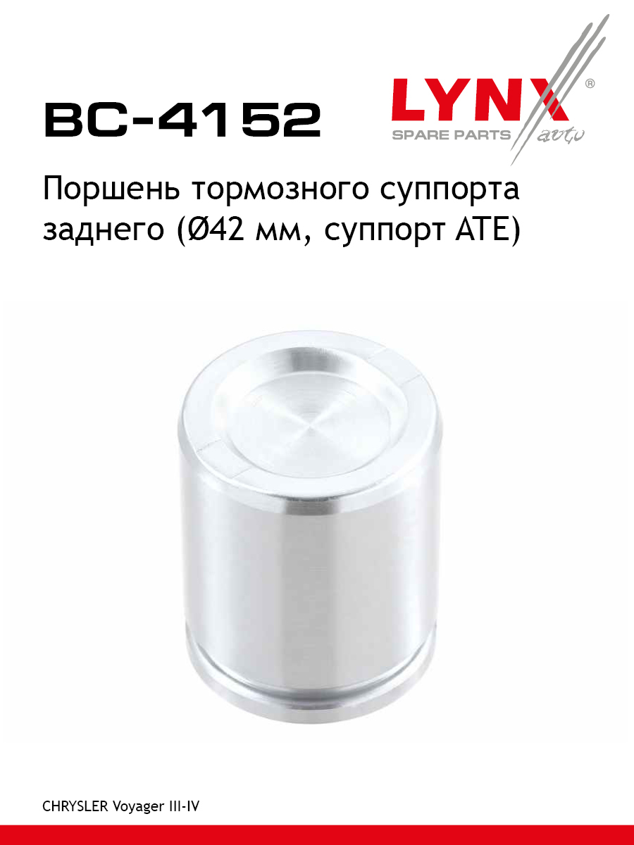Поршень тормозного суппорта | зад | - LYNXauto BC-4152