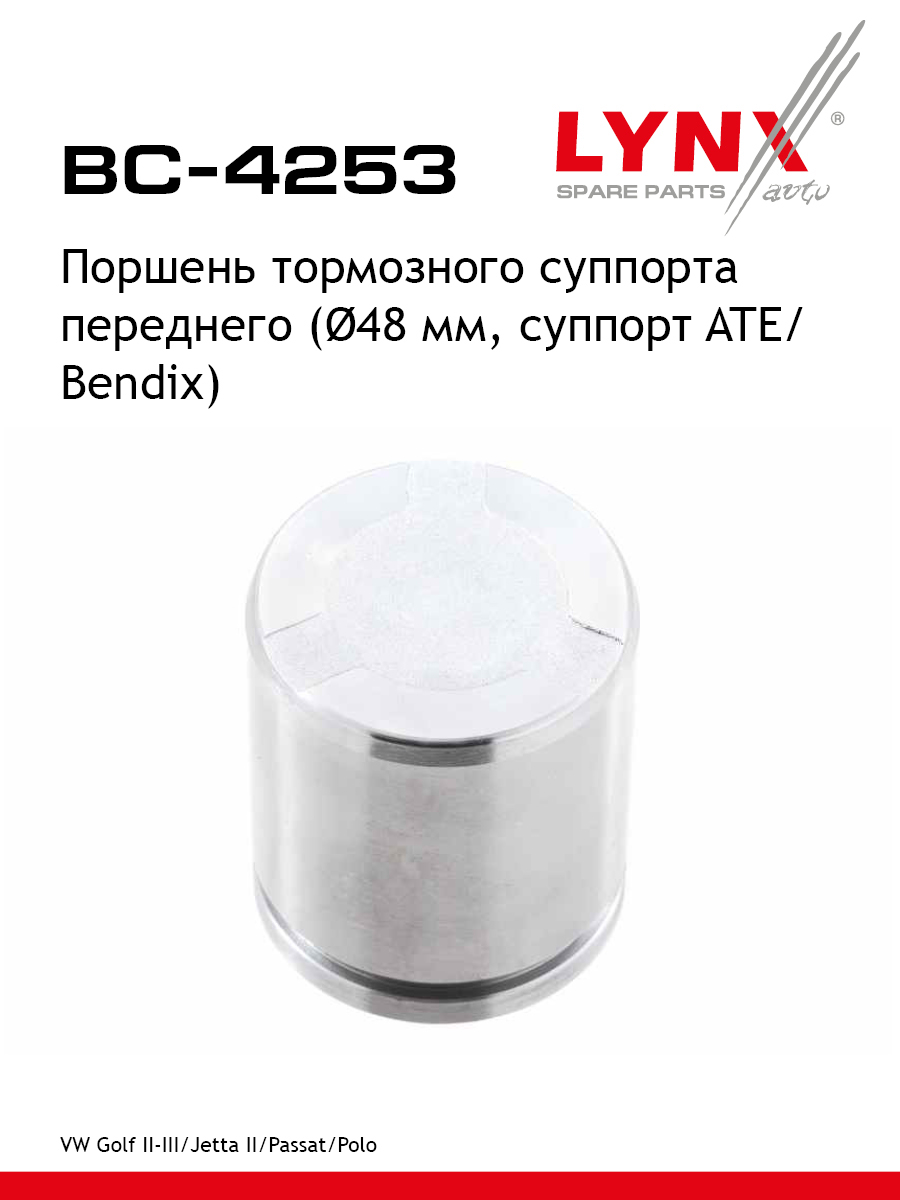 Поршень тормозного суппорта | перед | - LYNXauto BC-4253