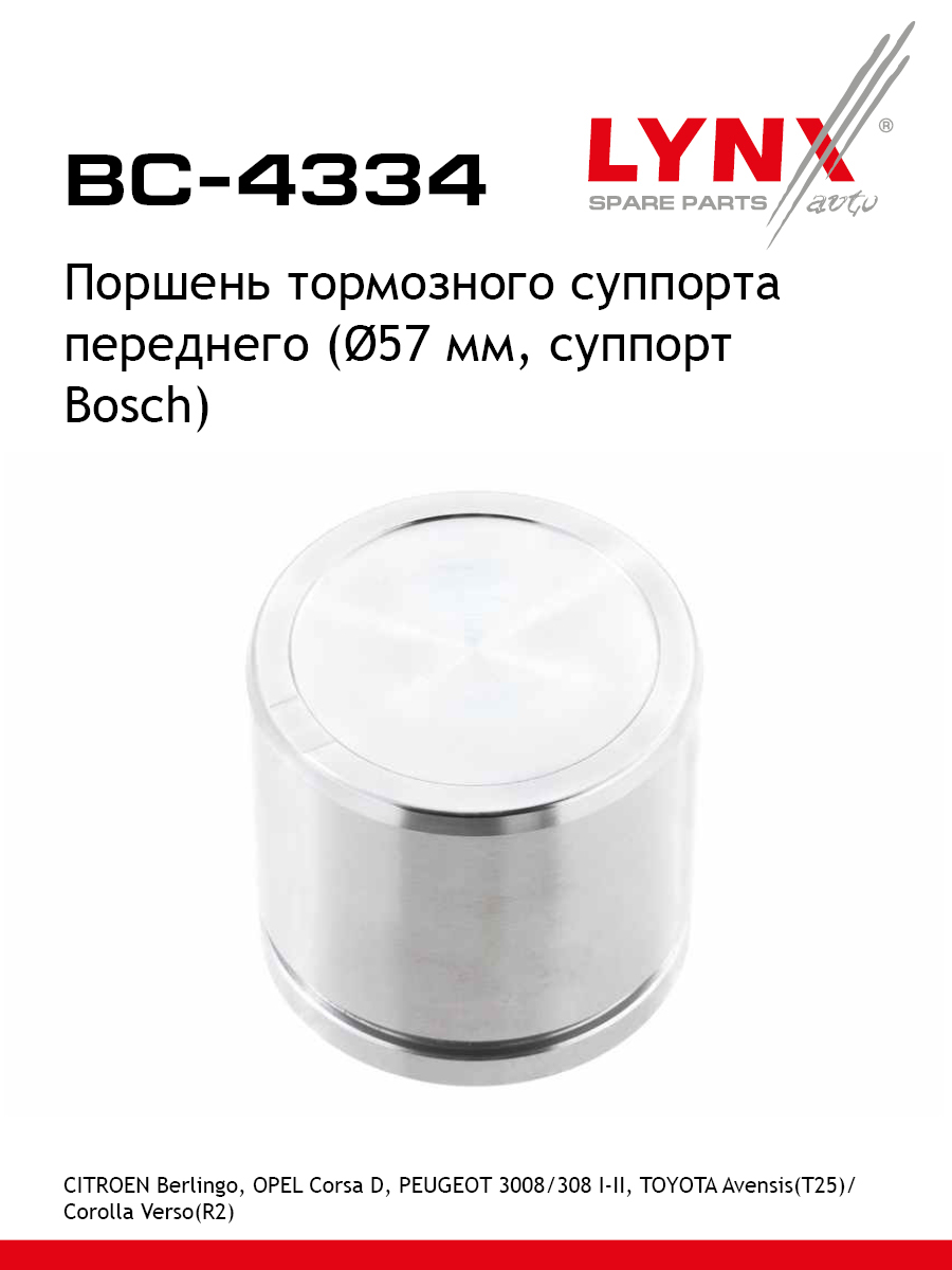 Поршень тормозного суппорта | перед | - LYNXauto BC-4334