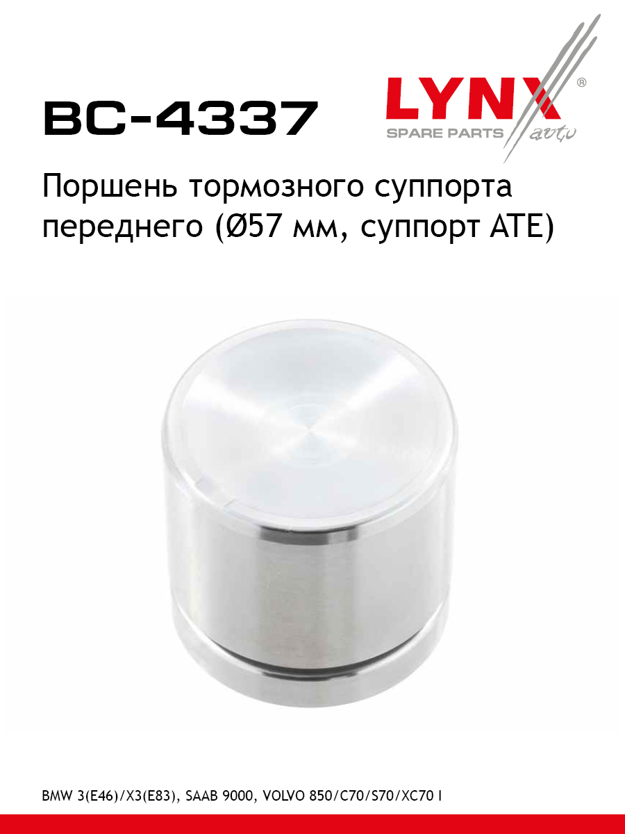 Поршень тормозного суппорта | перед | - LYNXauto BC-4337