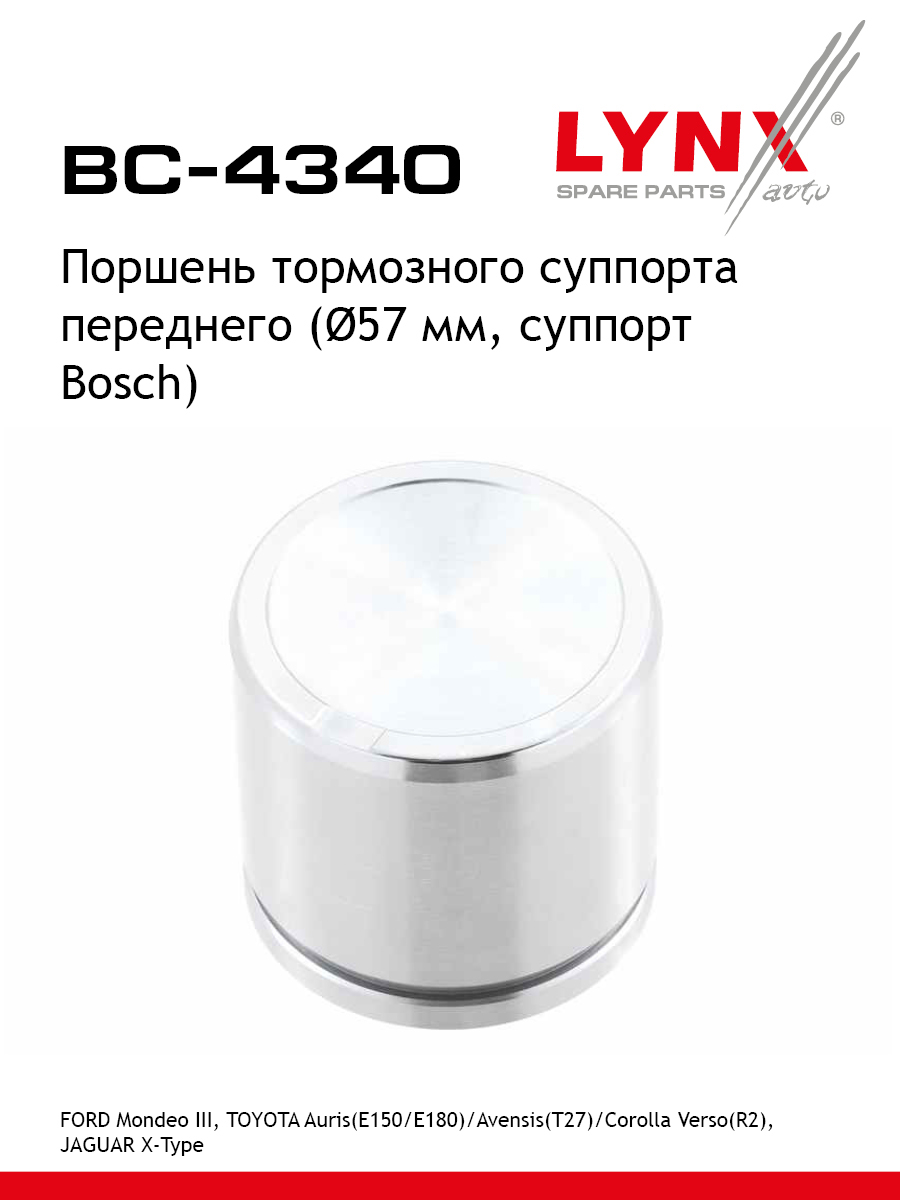 Поршень тормозного суппорта | перед | - LYNXauto BC-4340